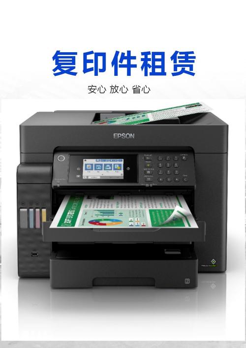 这种服务可以包括租赁各种办公设备,例如打印机,复印机,电脑,电话系统